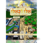 אלו סוכות מבצע הדמיה