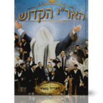 הארי-הדמיה