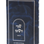 ישיבה ב הדמיה