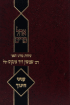 מרים