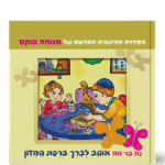 נח 10 הדמיה