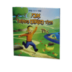 אבי הילד הדמיה