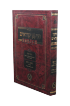 מקג לתלמידים מיר תרי עשר