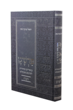 פרשגן