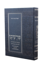 פרשגן