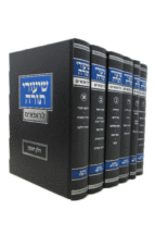 שיעורי תורה לרופאים