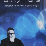 כימי-עולם