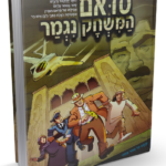 סדאם 1 הדמיה