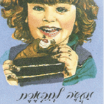 ספריה בקרמן 11