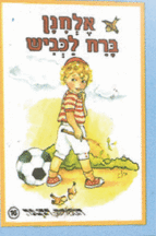 ספריה בקרמן 16