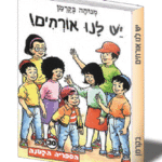 ספריה בקרמן 30 הדמיה