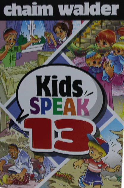 ילדים מספרים אנגלית 13