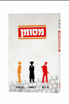מסומן