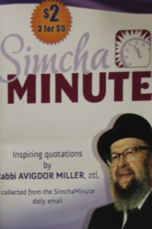 Simcha Minute 1