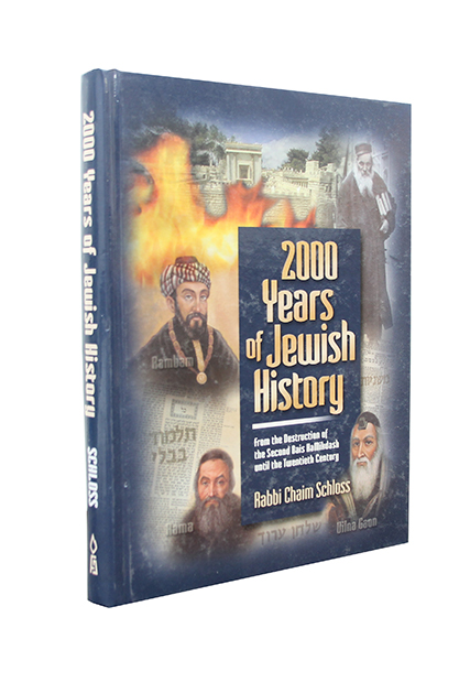 2000 years of jewish history copy