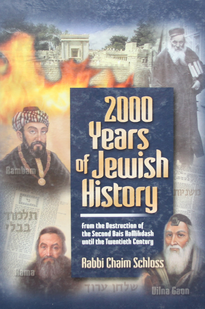 2000 years of jewish history