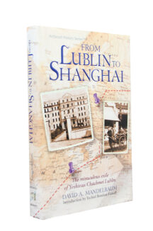 FROM LUBLIN TO SHANGHAI