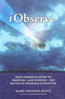I Observe