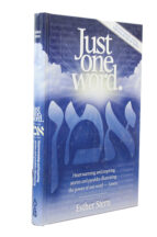 JUST ONE WORD EMUNAH – E. STERN