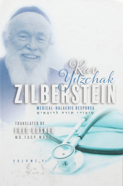 RAV YITZCHAK ZILBERSTEIN – MEDICAL HALACHAH 1