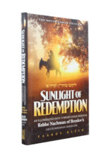 Sunlight of Redemption