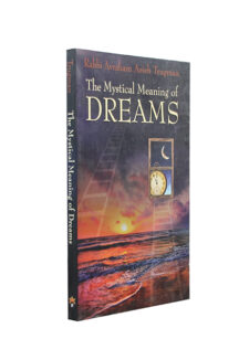 Mystical Meaning Of Dreams