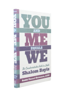 You and Me Equals We