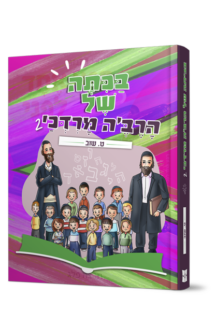 דז’ה וו