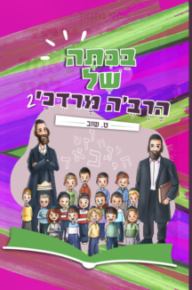 דז’ה וו