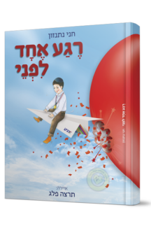 דז’ה וו