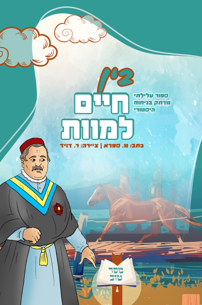 כריכות 1 3 2