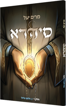 ברק בפורטוגל (Copy)